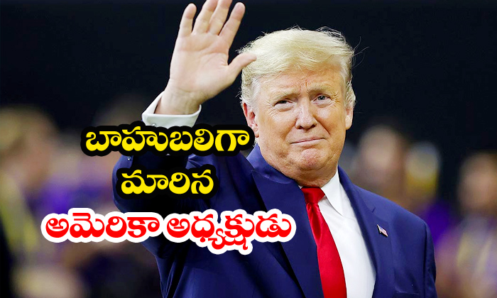  Trump Shares Baahubali Meme-TeluguStop.com