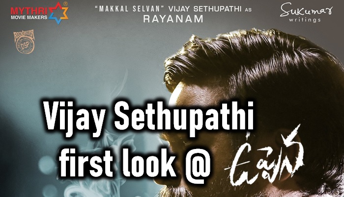  Vijay Sethupathi First Look @ Uppena! Steals The Show!-TeluguStop.com