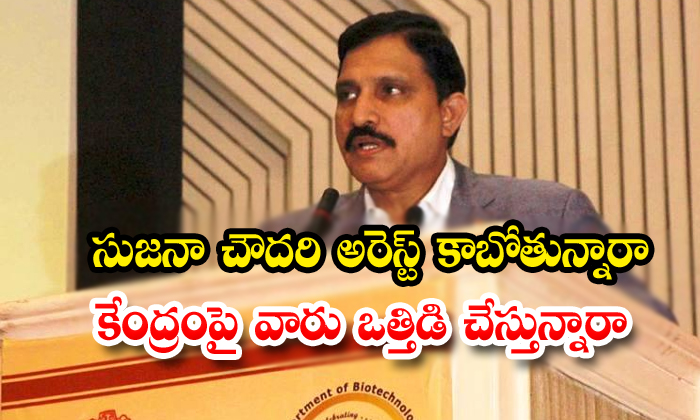  Ycp Force The Bjp Governament About Sujana Chowdary-TeluguStop.com