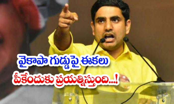  Jagan Nara Lokesh Tdp Chandrababu-TeluguStop.com