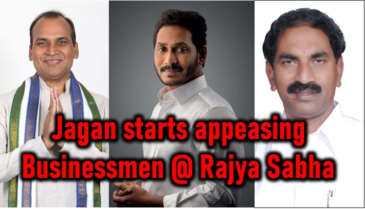  Ysrcp In Rajya Sabha – Ys Jagan Starts Appeasing Businessmen!-TeluguStop.com