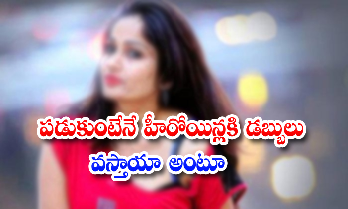  Actres Madhavi Latha Fire On Netizens-TeluguStop.com