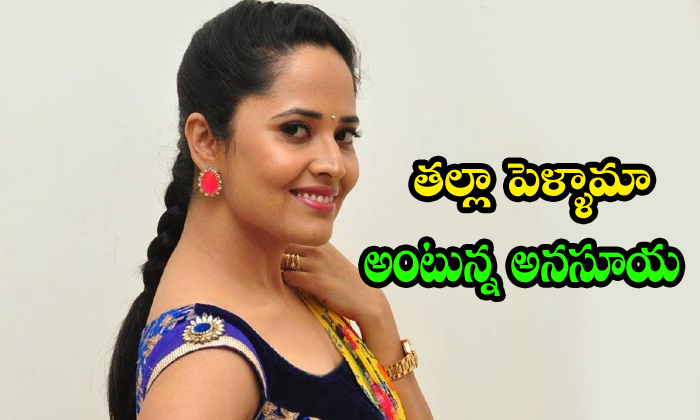  Anchor Anasuya New Show Will Start In Soon In Gemini Chanel-TeluguStop.com