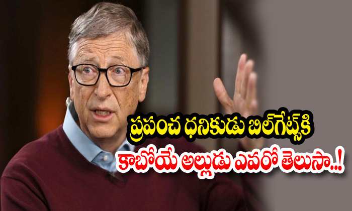  Bill Gates Daughter Jennifer Nayel Nassar-TeluguStop.com