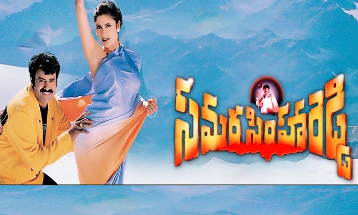 Telugu Andala Adabomma, Gopal Latest, Gopal, Tollywood-Movie