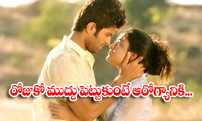  Kiss Day, Kiss,doctors, Kiss Benefits,every Day One Kiss Is Better For Health-TeluguStop.com