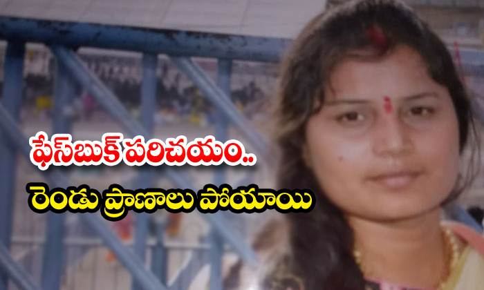  Facebook Friend Blackmail Married Women In Mahabubnagar-TeluguStop.com