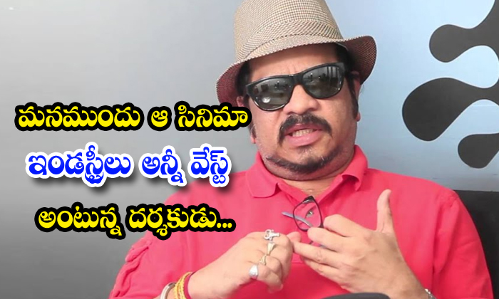  Geetha Krishna Director Sensational Comments On Cine Industry-TeluguStop.com