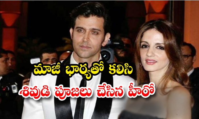  Hrithik Roshan Spotted With His Ex Wife Sussanne Khan In Sivalayam In Mumbai-TeluguStop.com