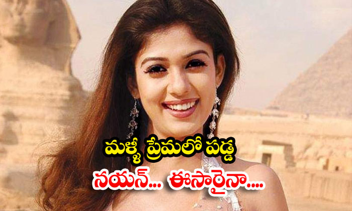  Latest News About Nayanthara And Vignesh Love Story-TeluguStop.com