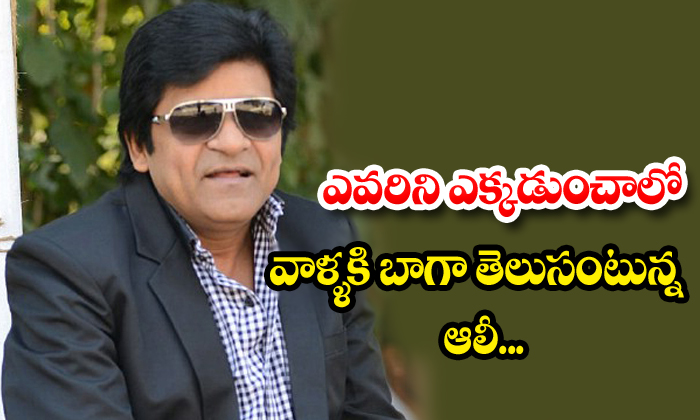  Latest News About Comedian And Hero Ali-TeluguStop.com