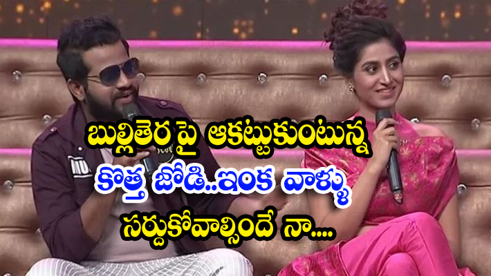  New Anchor Jodi In Tollywood Small Screen-TeluguStop.com