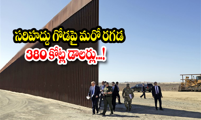  Ragada On The American Border Wall-TeluguStop.com