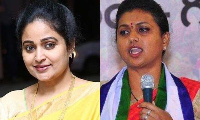 Telugu Divyavani, Mla Roja, Tdppolitician, Telugusenior, Ysrcp Mla Roja-Politica