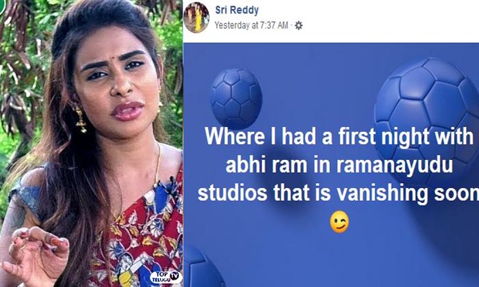 Telugu Sri Reddy, Sri Reddy React, Srireddy-Movie