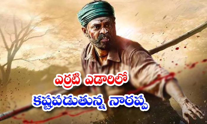  Victory Venkatesh Narappa Movie Shooting Is Going On Tamilnadu-TeluguStop.com