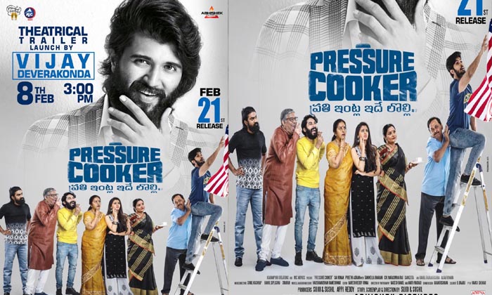 Telugu Pressurecooker, Lovervijay-Movie