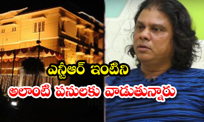  Dance Master Rakesh Master Sensational Comments On Ntr Housei-TeluguStop.com