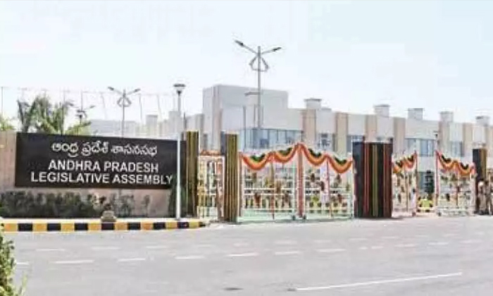  Is The Ap Legislature Abolished Or Not-TeluguStop.com