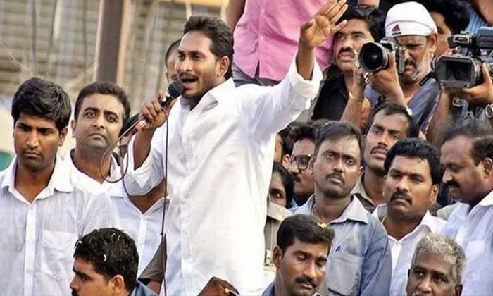 Telugu Ap, Chandrababu Ycp, Jagan, Jagan Tdp, Jagan Latest, Jaganlaunch-Politica