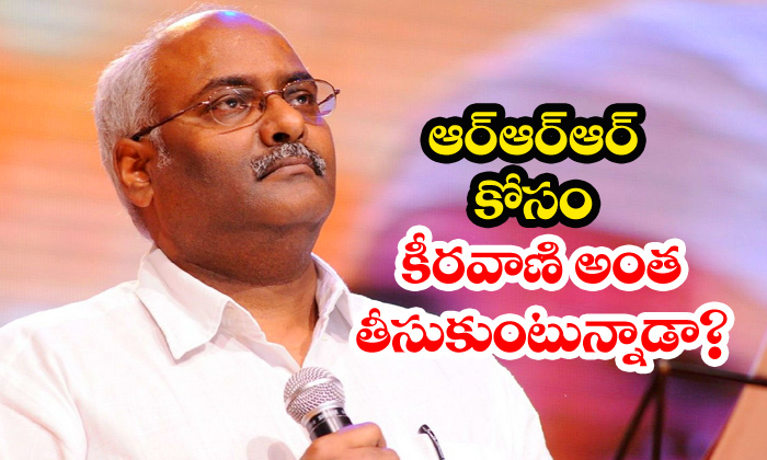  Keeravani To Get 16 Cr For Rrr-TeluguStop.com