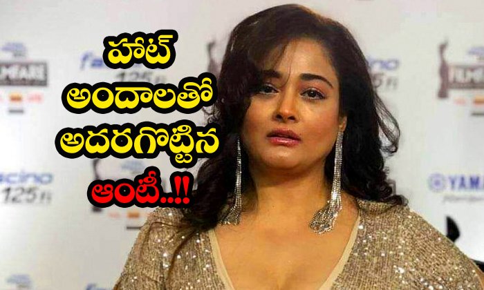 ఫోటోటాక్ హాట్ అందాలతో అదరగొట్టిన ఆంటీ Kiran Rathod Hot Pics Goes Viral 9581