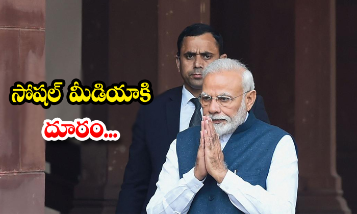  Pm Narendra Modi Says He Wants To Quit Social Media-TeluguStop.com