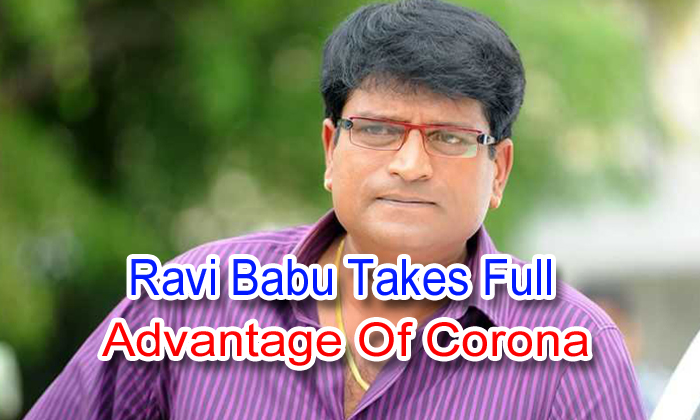  Ravi Babu Takes Full Advantage Of Corona-TeluguStop.com