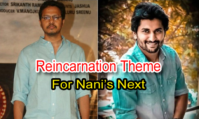  Reincarnation Theme For Nani’s Next-TeluguStop.com