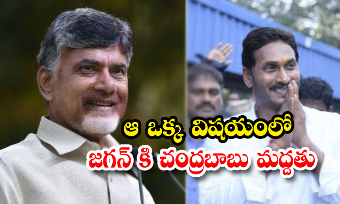  Ycp And Tdp Gives Once Statement On Npr Bill In-TeluguStop.com