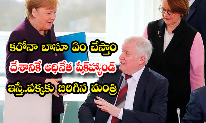  Coronavirus Fears German Chancellor Angela Merkels Handshake Refused By Interio-TeluguStop.com