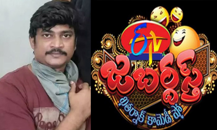  Dorababu Want To Re Entry To Jabardasth Comedy Show Again-TeluguStop.com