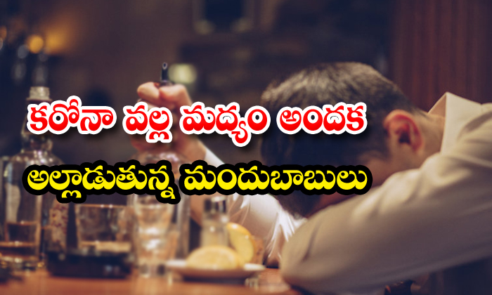 Telugu Drinkers Demand, Drinkersdemand, Wine Shops-Latest News - Telugu