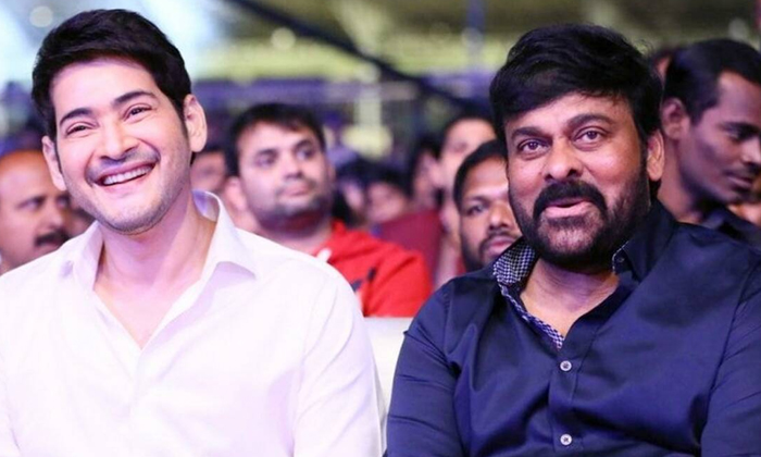  Is Mahesh Babu Playing Student Role In Chiru Movie-TeluguStop.com