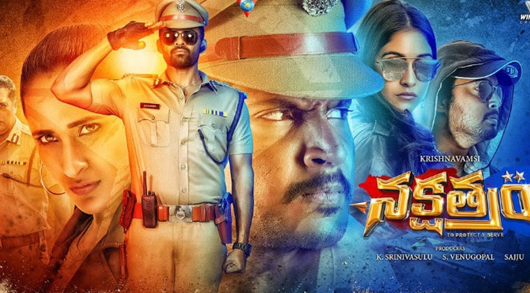  Krishna Vamsi Nakshatram Movie Dubbed In Tamil-TeluguStop.com