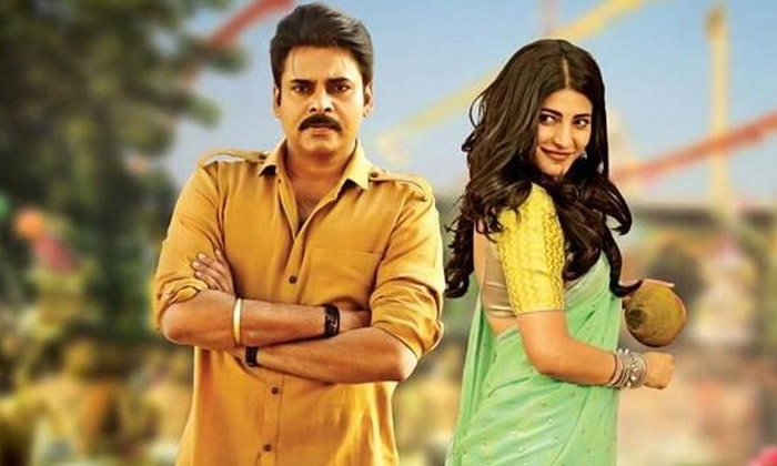 Telugu Pawan Harish, Pawan Kalyan, Pawankalyan, Shruti Hassan-Movie