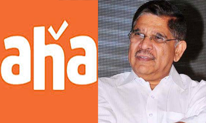  Senior Producer Allu Aravind Enjoying Profits On Aha Movie App-TeluguStop.com