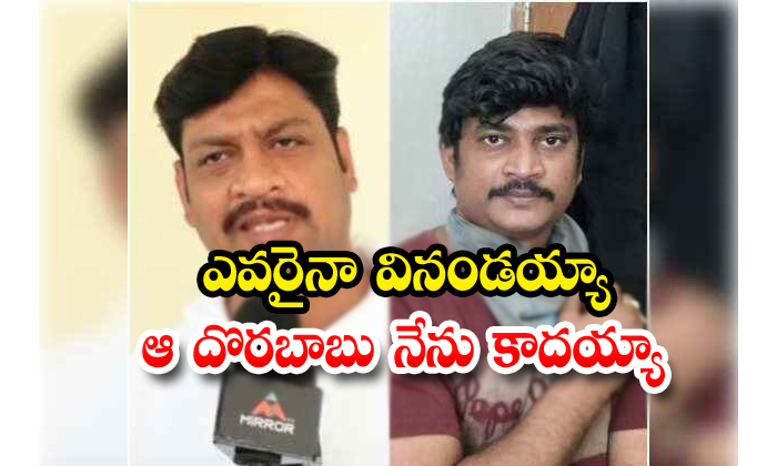  Tollywood Actor Dawood About Jabardasth Dorababu-TeluguStop.com