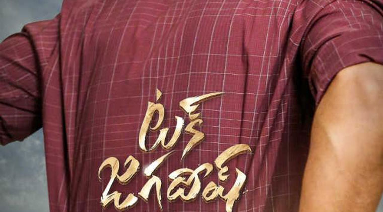  Tuck Jagadish Movie Shooting In Rajahmundry-TeluguStop.com