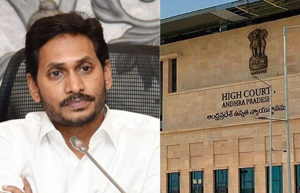  Ys Jagan Ap Govt Ysrcp Flag Colours On Public Buildings, Ys Jagan,ap Govt, Ysrcp-TeluguStop.com