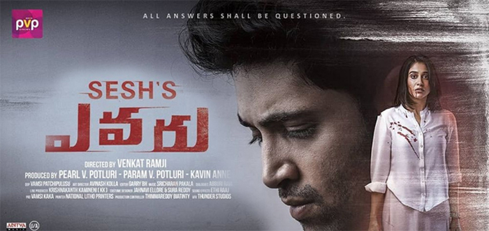 Adivi Sesh, Badla, Diganth, Lockdown, Pvp Cinemas, Invisible Guest, Venkat Ramji