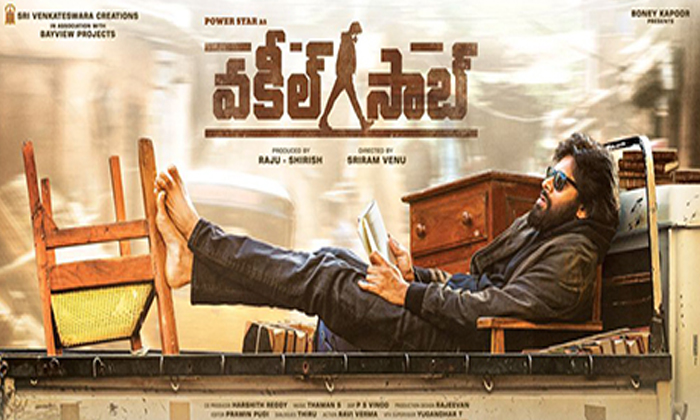 Telugu Coronavirus, Dill Raju, Lock, Nani, Pawan Kalyan, Theaters, Tollywood-Mov