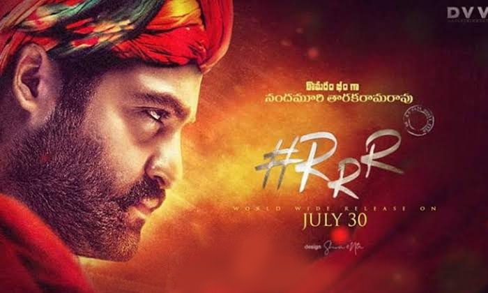 Telugu Bheem Ramraju, Komaram Bheem, Ntr, Rajamouli, Ramcharan, Teasers Ntr-Movi