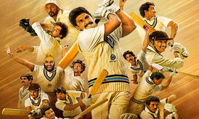  Ott Platfarm Ready To Purchase Bollywood 83 Movie Bollywood, Kapildev, Ranveers-TeluguStop.com