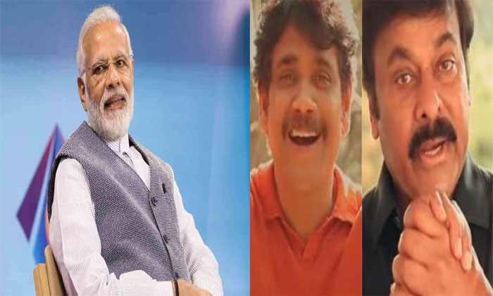  Pm Modi Tweet In Telugu On Chiranjeevi And Nagarjuna For Song, Tollywood, Telugu-TeluguStop.com