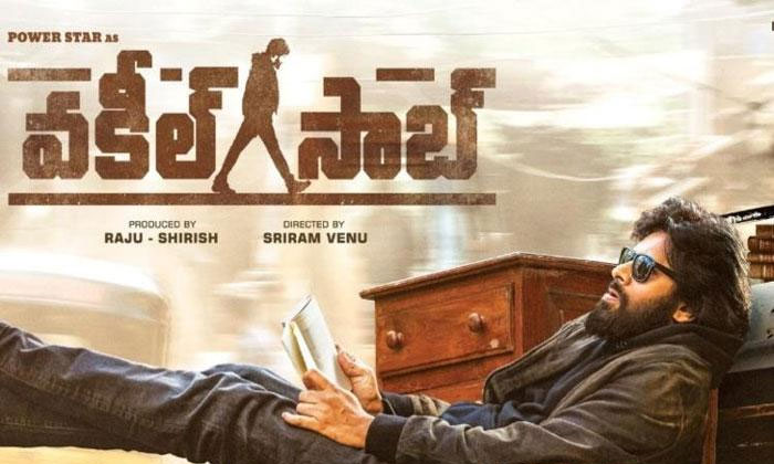  Vakeel Saab Movie Move To Release In Sankranthi, Tollywood, Pawan Kalyan, Dil Ra-TeluguStop.com