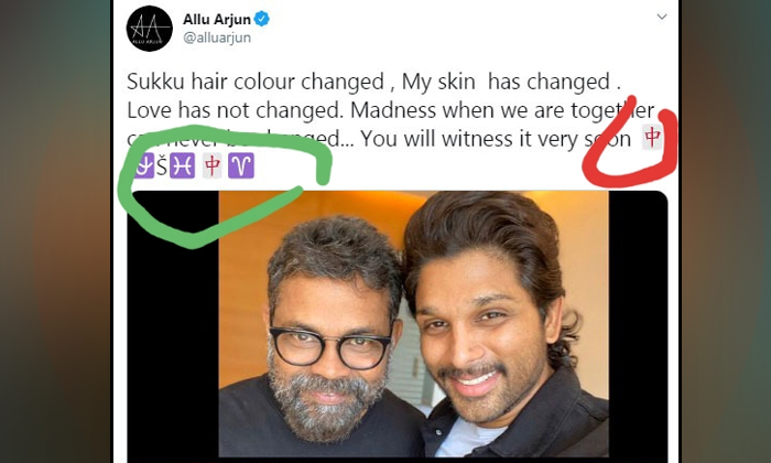  Allu Arjun, Pushpa, Aa20, Sukumar-TeluguStop.com