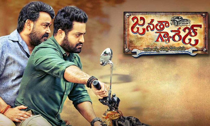  Acharya, Chiranjeevi, Janatha Garage, Koratala Siva-TeluguStop.com