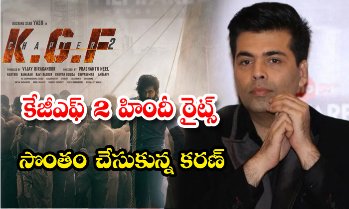 Karan Johar Got Kgf 2 Hindi Rights - Telugu Bollywood Sequel Raking