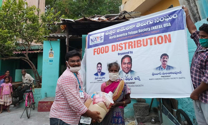  Nats Community Activity Held In Tirupathi For The Poor Muslim Community, America-TeluguStop.com